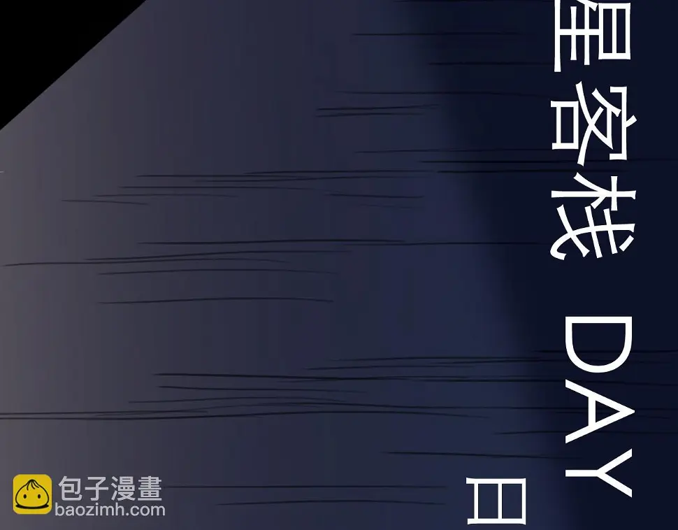 第46话 真相55