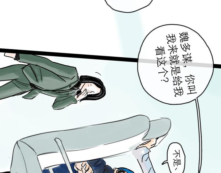 第40话 目光119