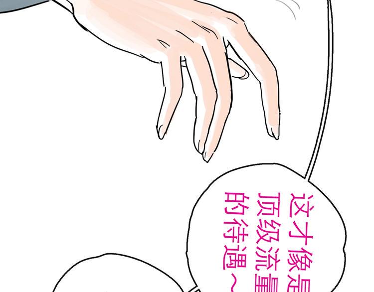 第18话 出发61