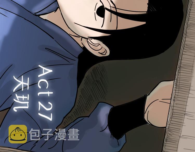 第27话 天玑52