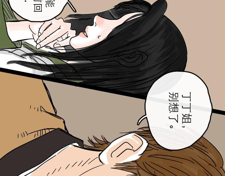第12话 本领95