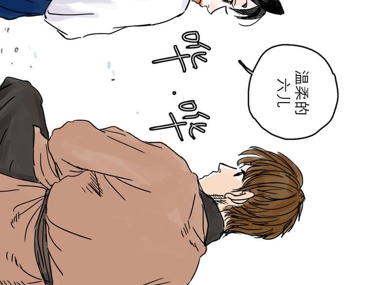 第23话 暗流60