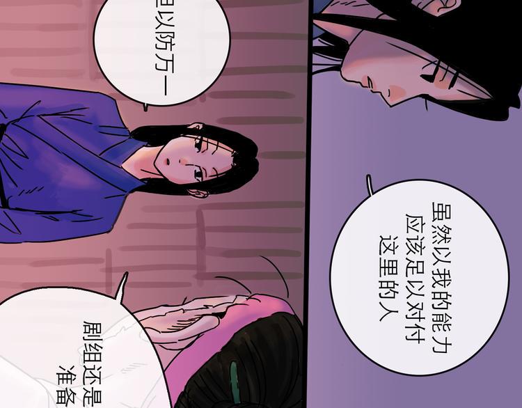 第26话 十七52