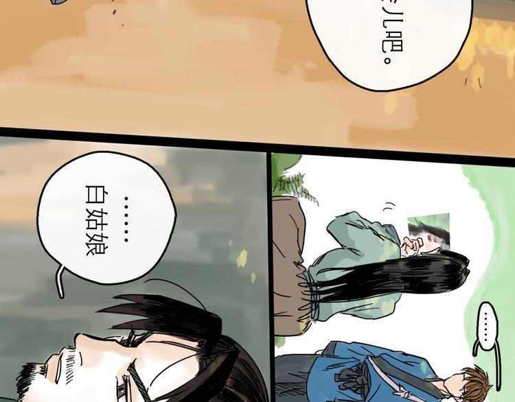 第18话 出发25