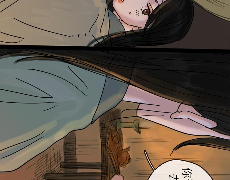 第20话  态度86