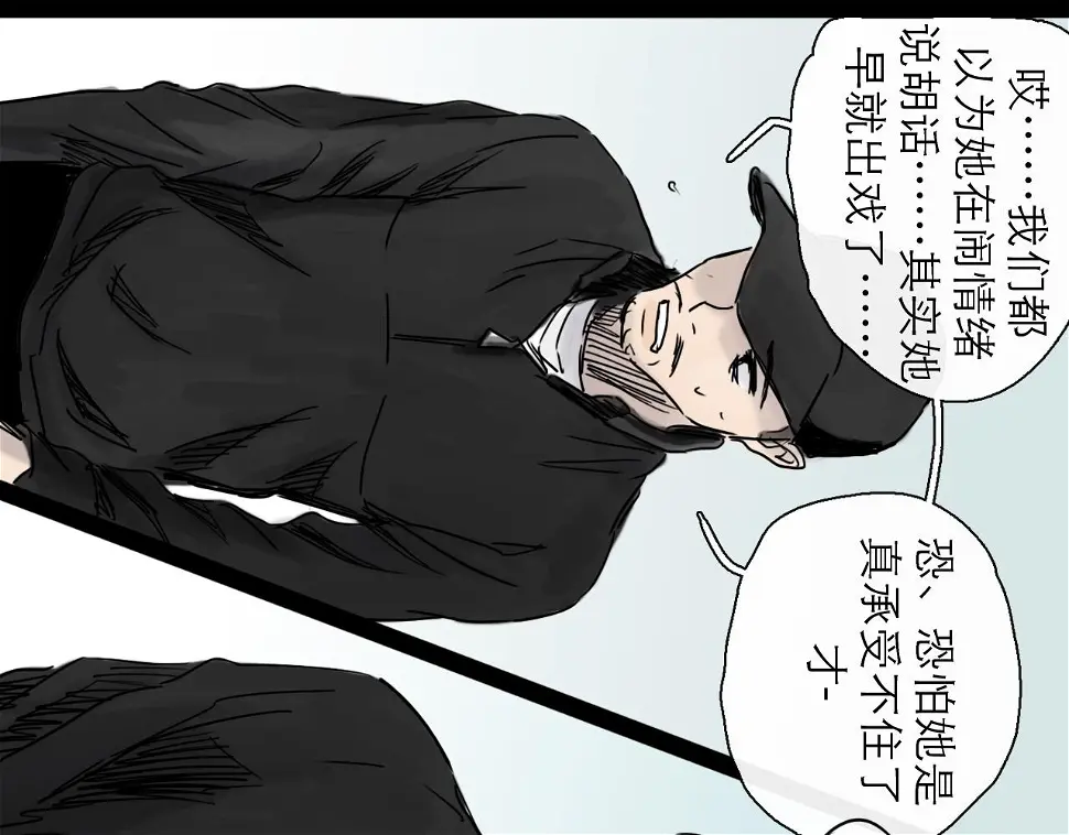 第47话 破晓62