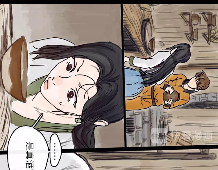 第4话 辣手摧花30