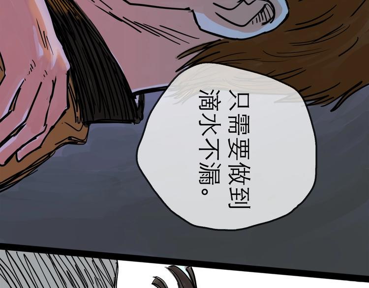 第11话 波澜41