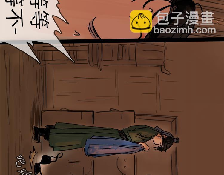 第28话 月圆69