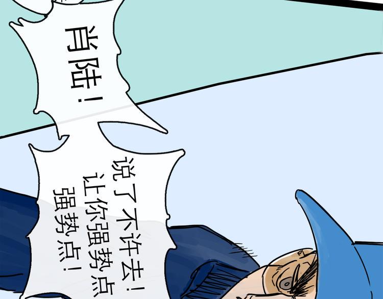第24话 幻影29
