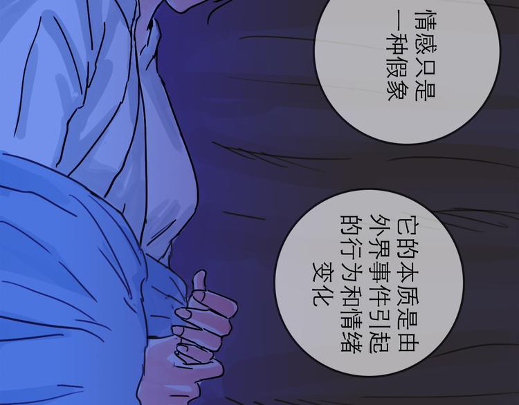 第26话 十七75