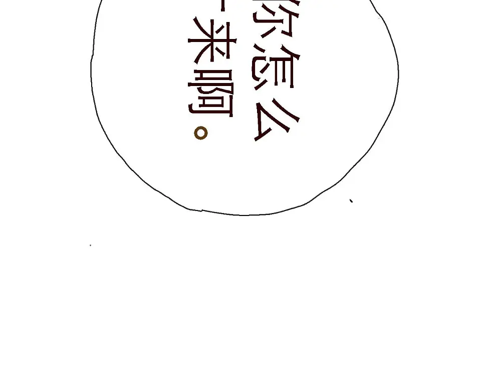 第48话 重逢25