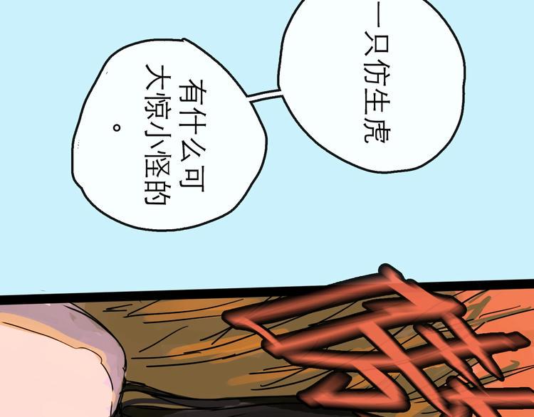 第10话 角逐95
