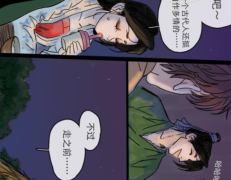 第28话 月圆46