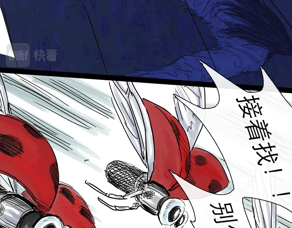 第46话 真相126