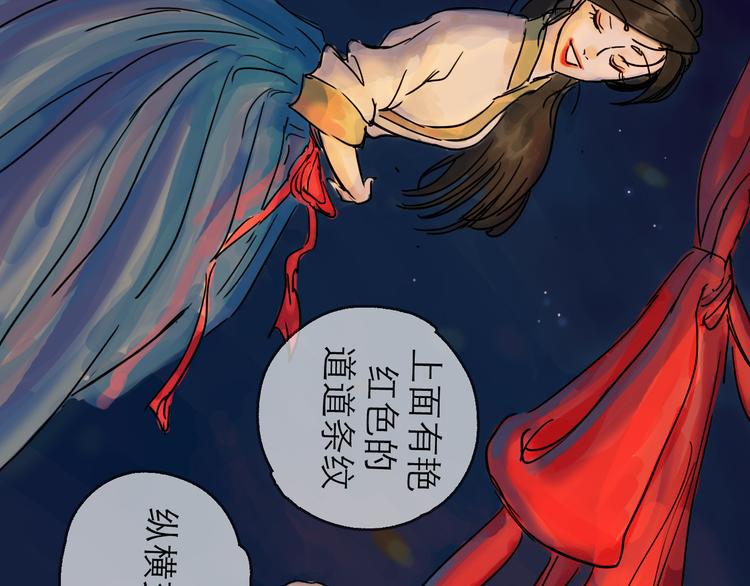 第24话 幻影80