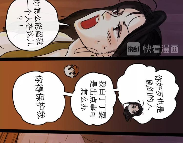 第5话 新的开始19