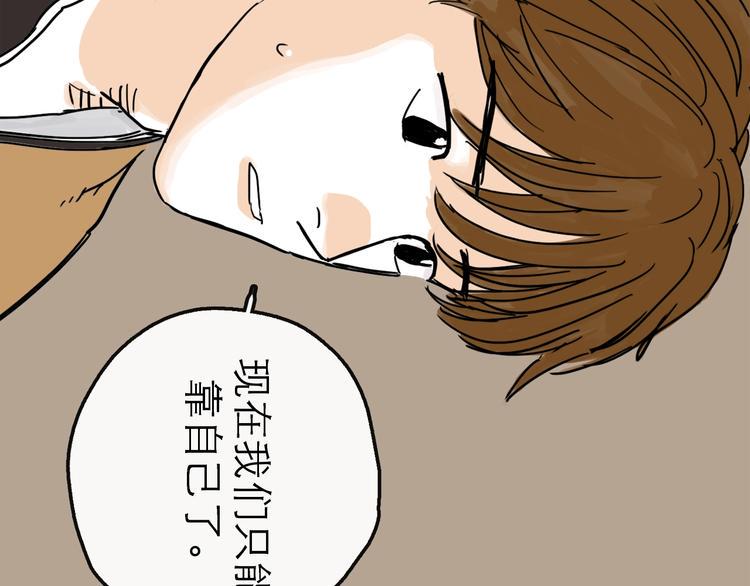 第12话 本领96