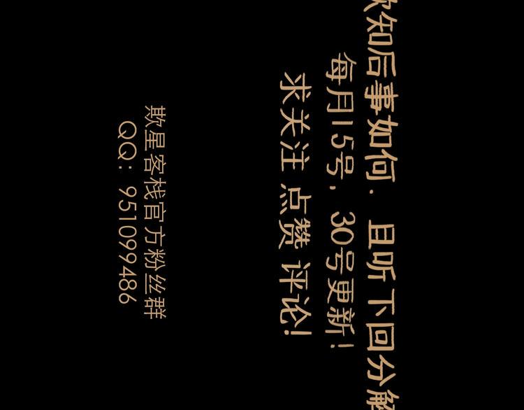 第10话 角逐144