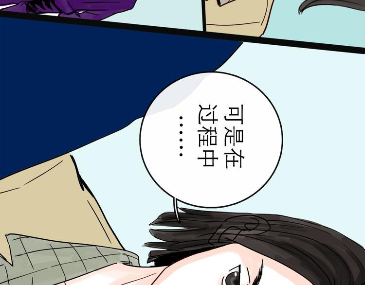 第26话 十七38