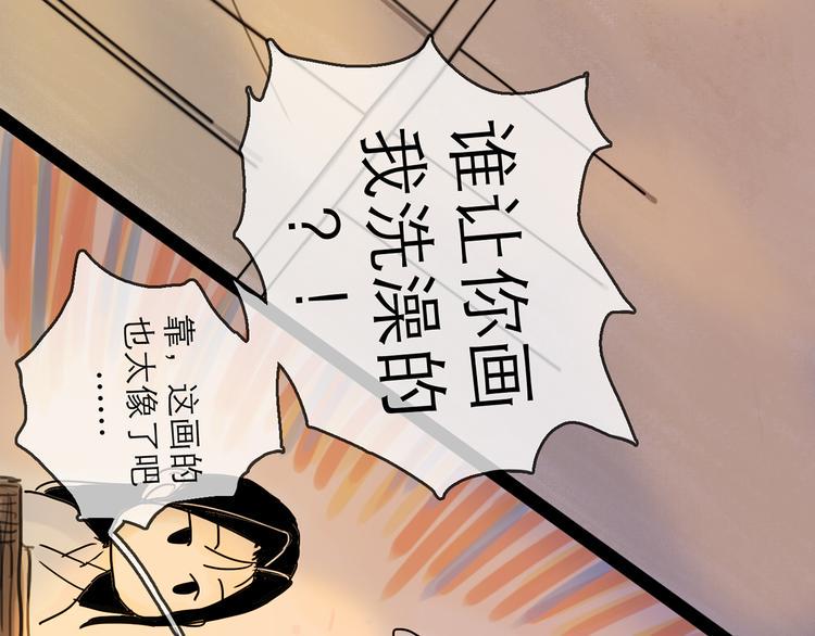 第29话 心声89