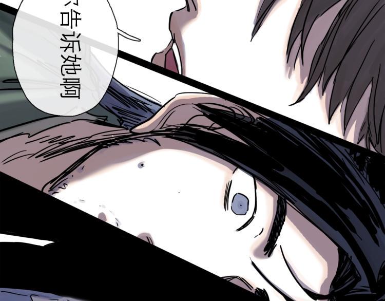 第44话 决堤48