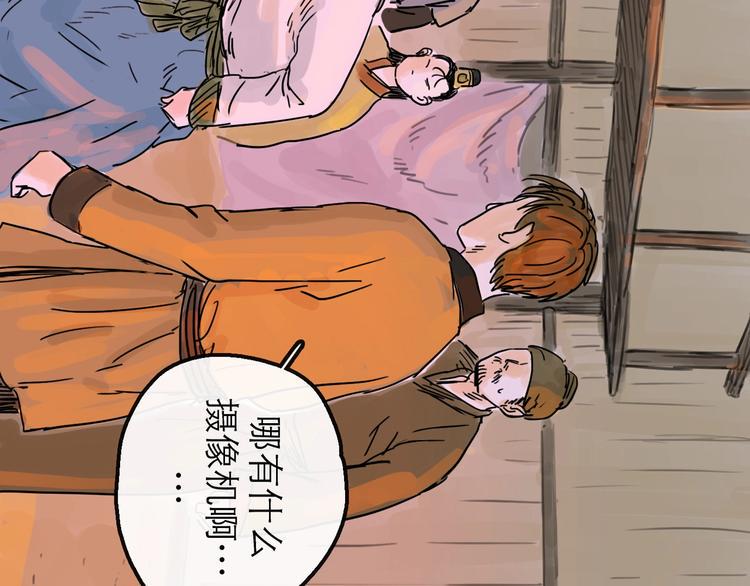 第10话 角逐20