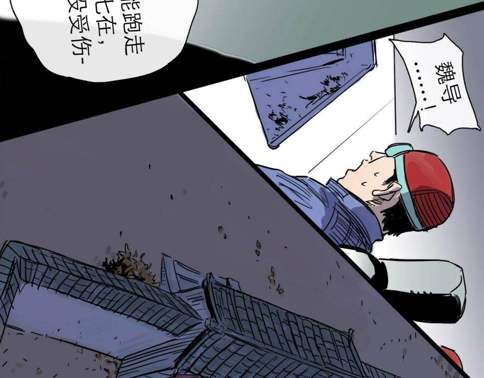 第46话 真相75