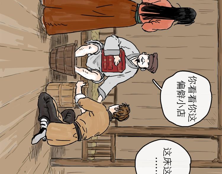 第7话 改头换面78