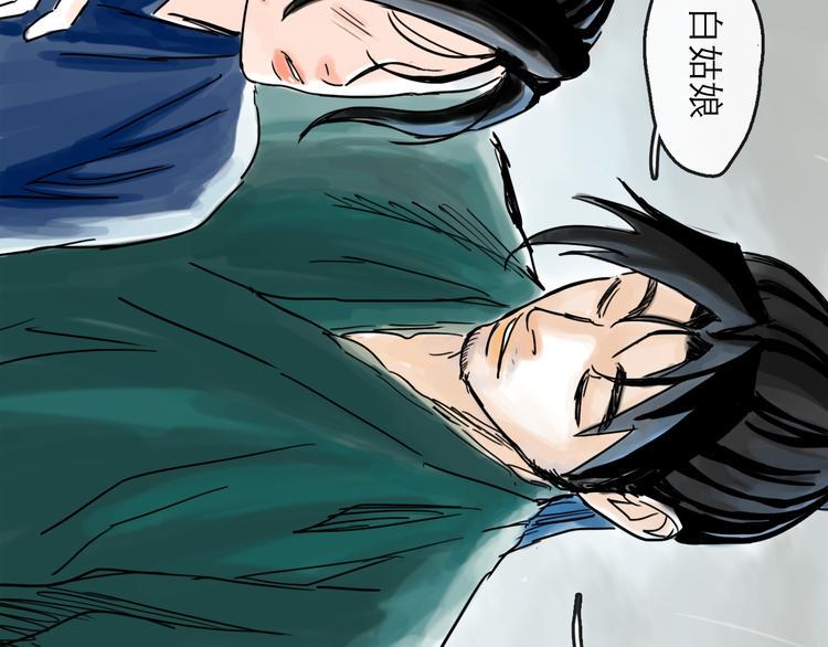 第39话  进退84