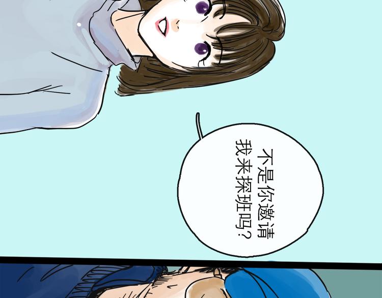 第40话 目光11