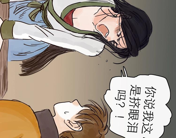 第4话 辣手摧花126
