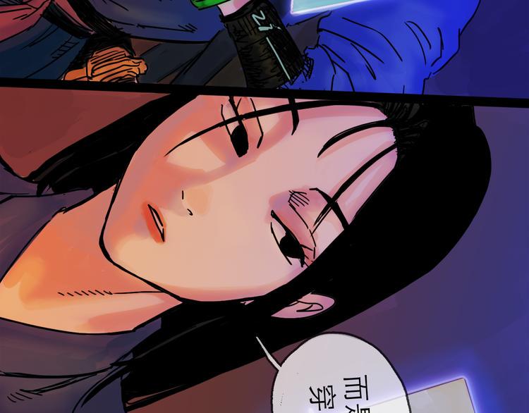 第25话 救兵45