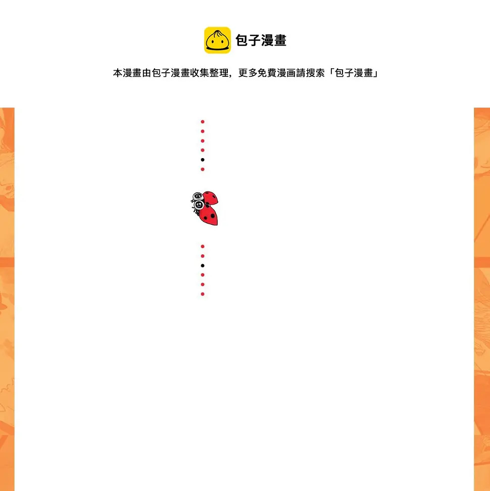 第46话 真相143