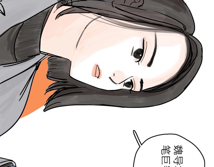 第0+1话 白丁丁44