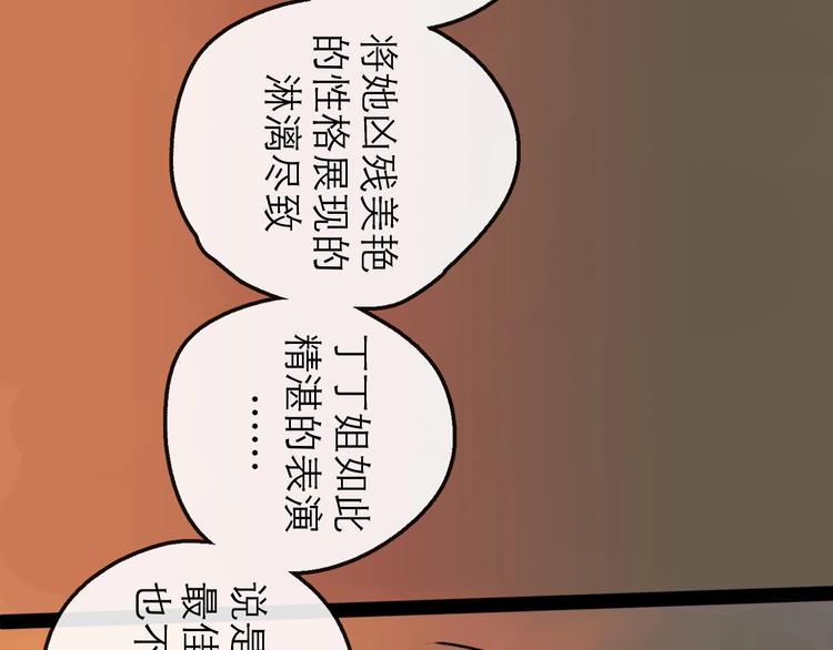 第15话 举杯20