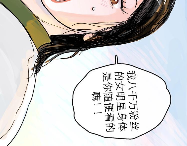 第9话 破绽58