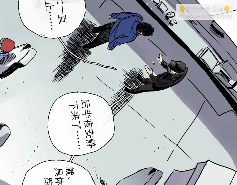 第46话 真相73