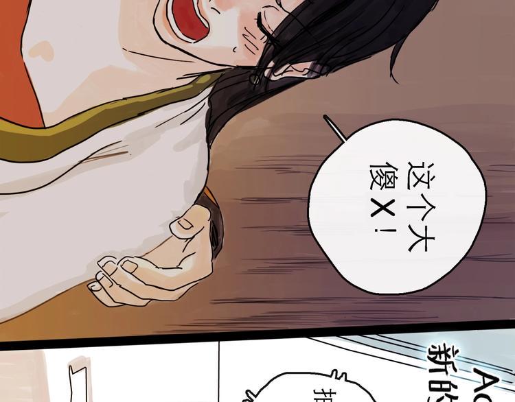 第5话 新的开始9