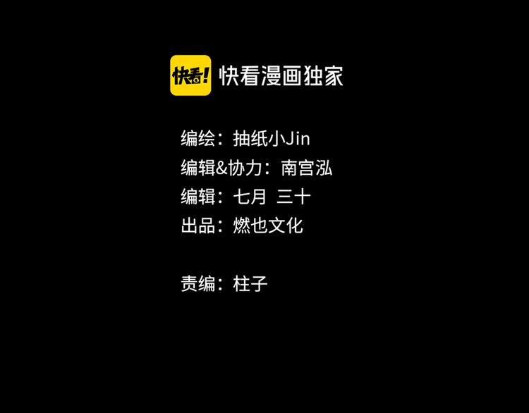 第25话 救兵2