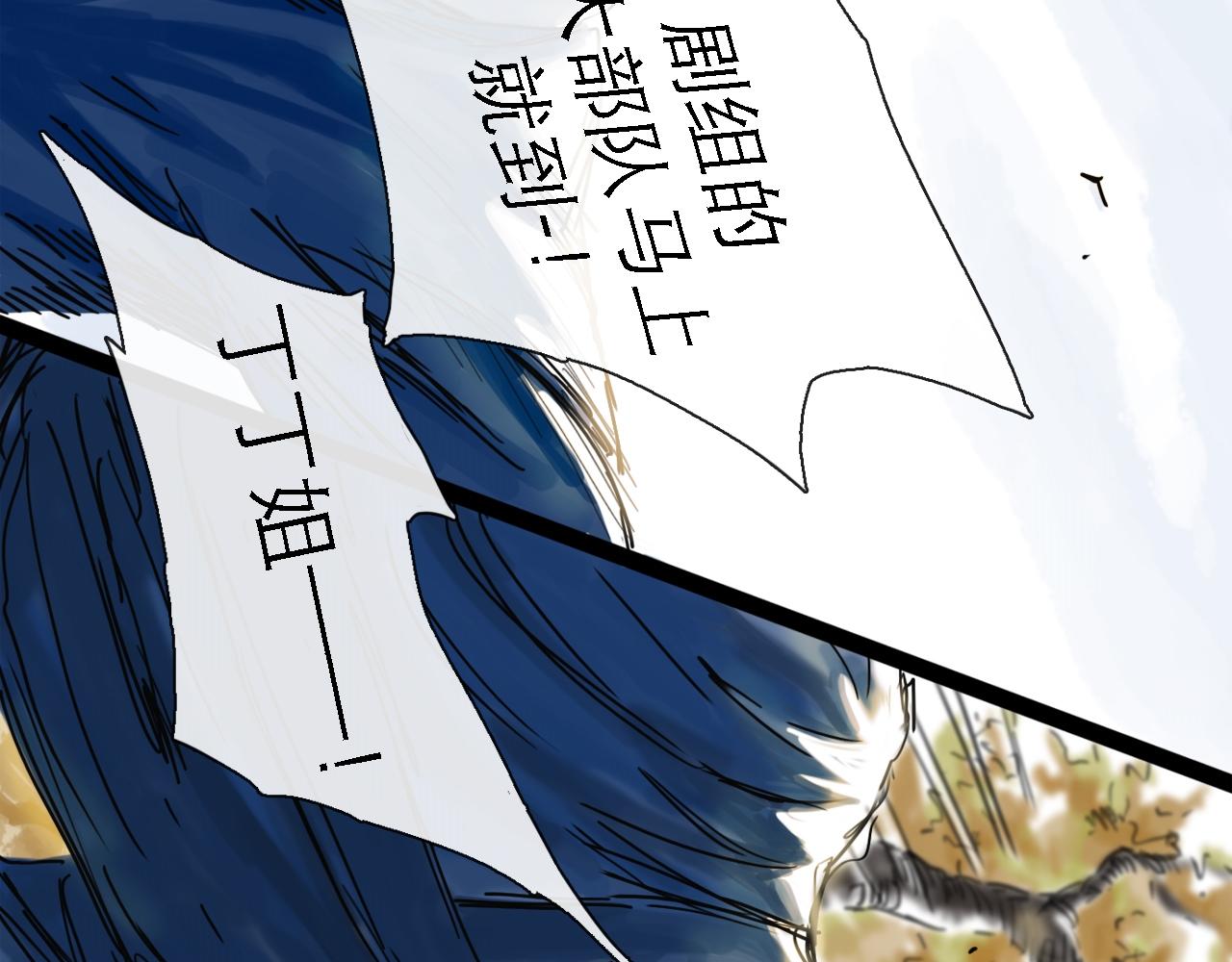 第49话 演出45