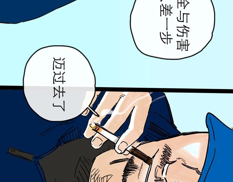 第11话 波澜115