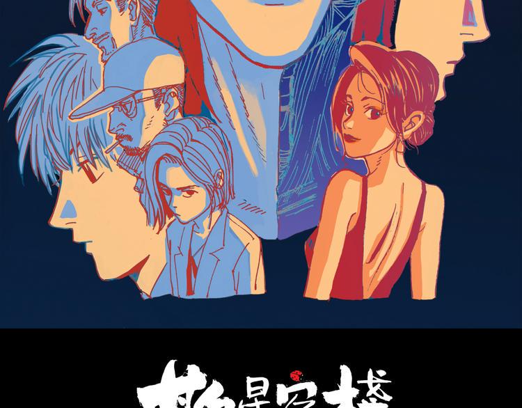 第26话 十七1