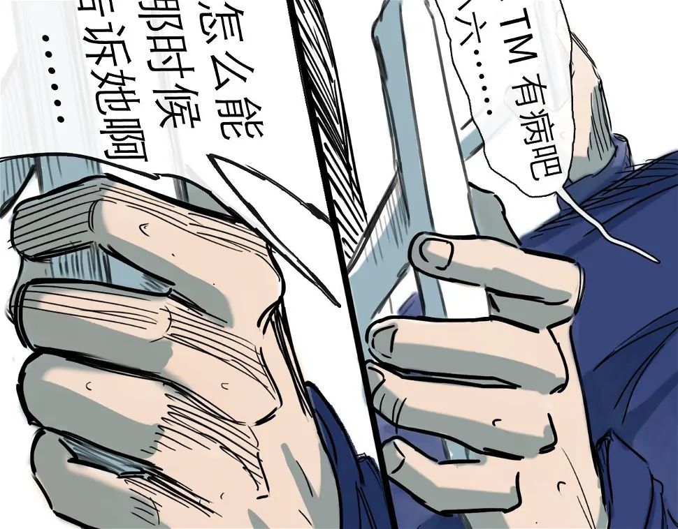 第46话 真相99