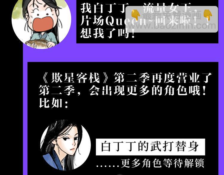 第16话 小六87