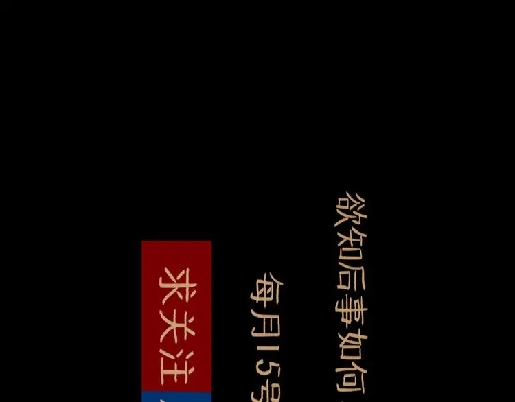 第33话 过往94