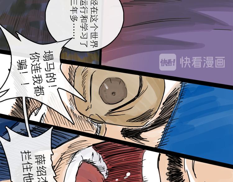 第36话 调停18
