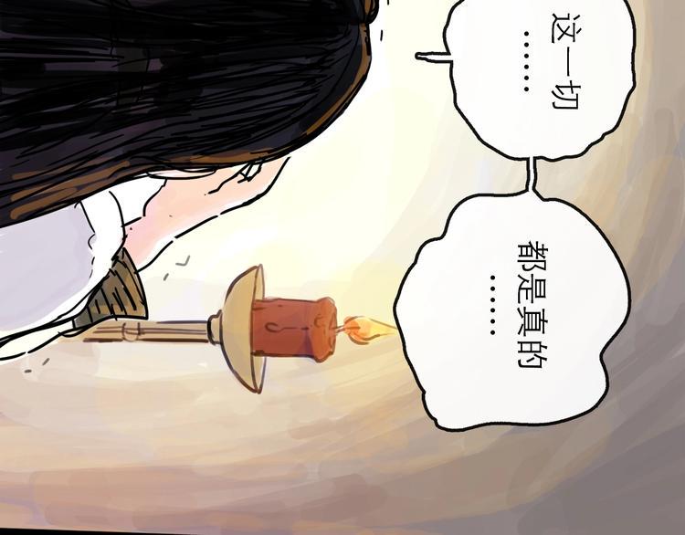 第11话 波澜28