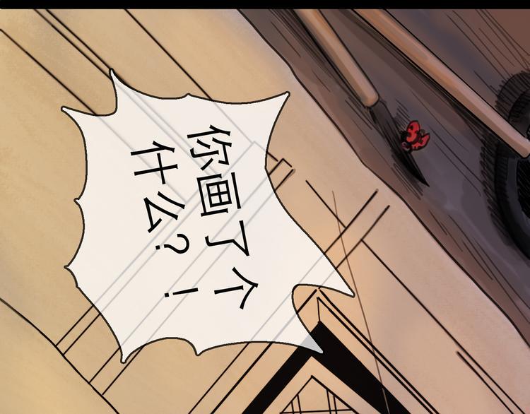 第29话 心声87