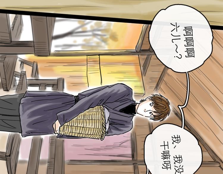 第41话 协议50